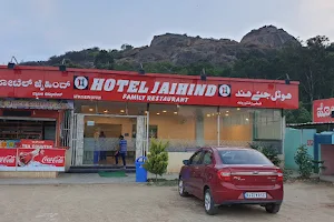 Jaihind Hotel Restaurant image