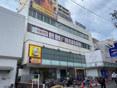 カラオケまねきねこ つつじヶ丘店