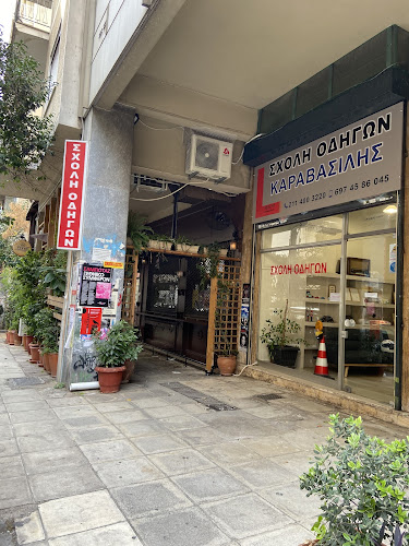 Χαρ. Τρικούπη 83, Αθήνα 106 81