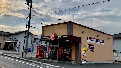 ほっともっと 北方町店