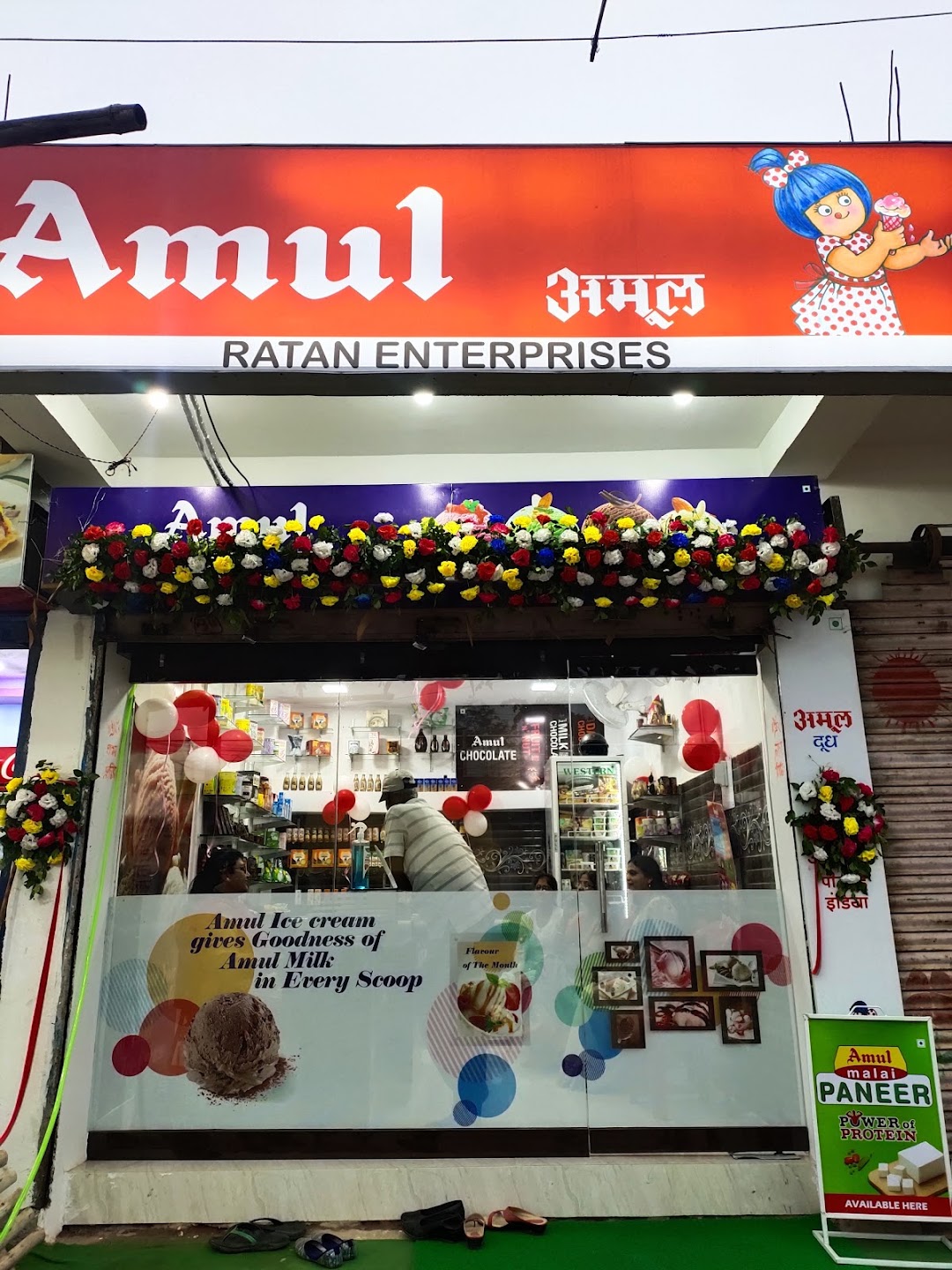 Amul Shoppe
