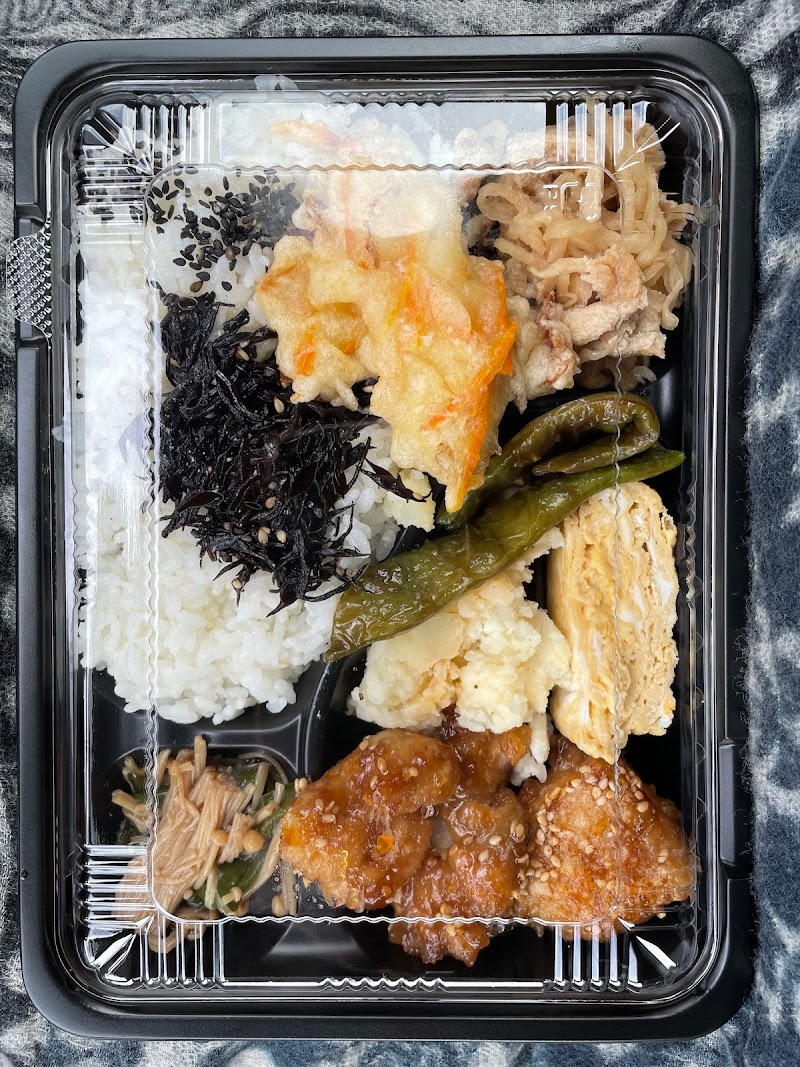 手作り弁当 さかたや