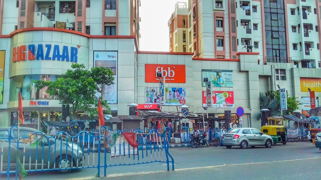 Big Bazaar ( Orbit Mall )