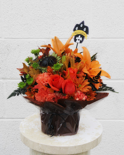 Florist «Huntington Flowers», reviews and photos, 10086 Adams Ave, Huntington Beach, CA 92646, USA