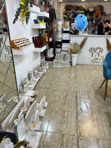 ازهار روسندا 