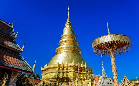 Wat Phra That Haripunchai Woramahawihan image