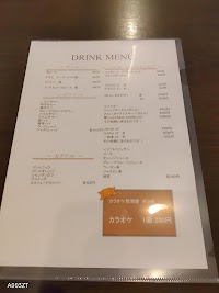 カラオケ居酒屋ポッポ