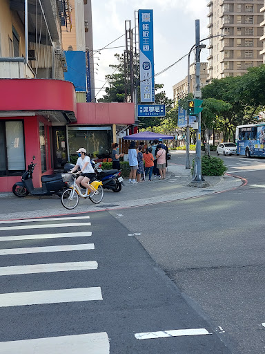 無名飯糰店 的照片