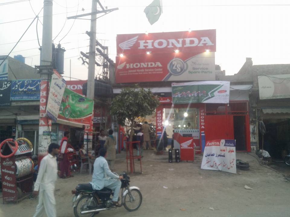 Jameel Honda Service