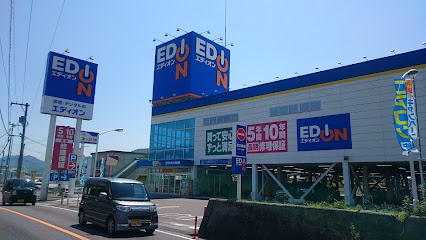エディオン 焼山店