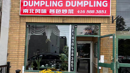 Dumpling Dumpling