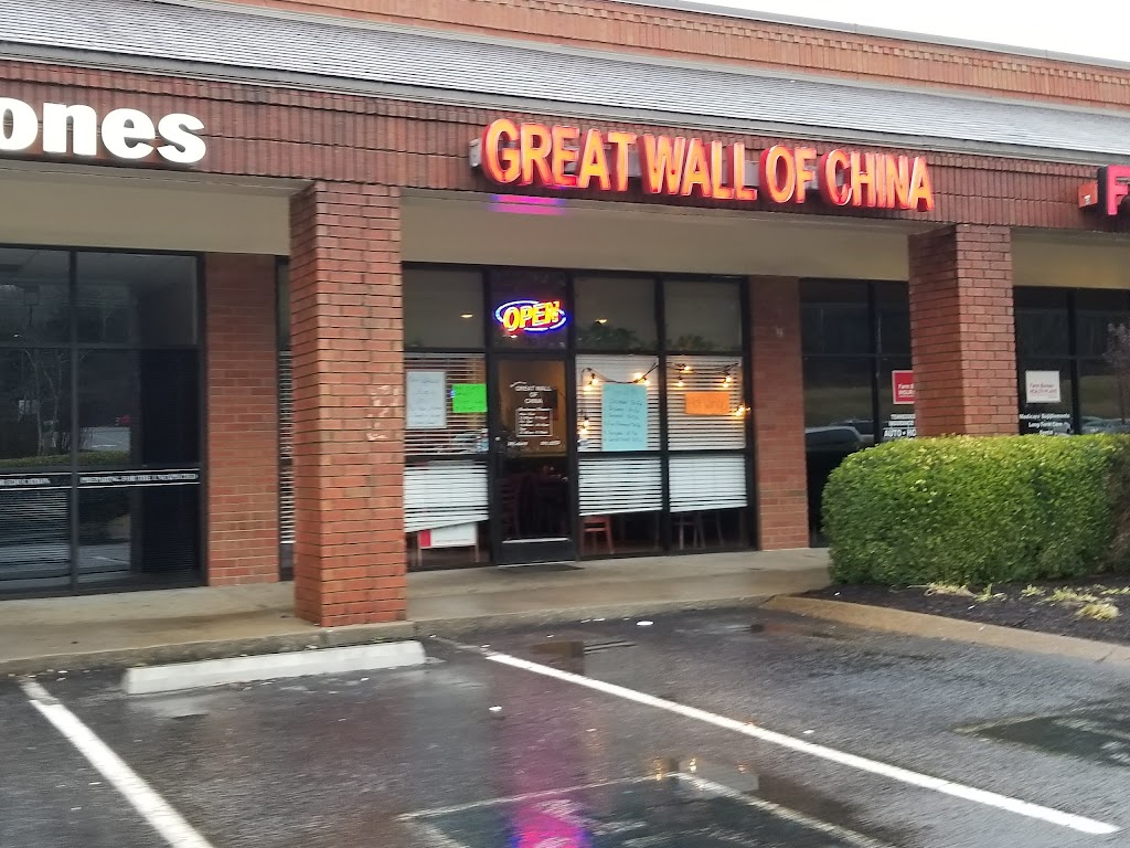 Great Wall of China 37069