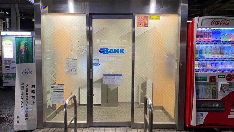 横浜銀行 小田急藤沢本町駅