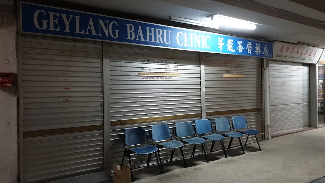 Geylang Bahru Clinic