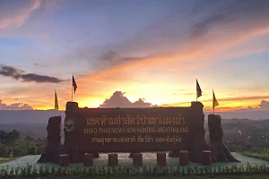 Khao Phaeng Ma Non-Hunting Area image