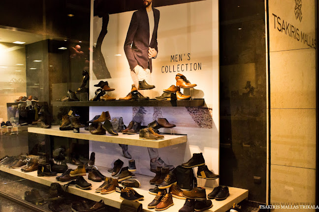 Ασκληπιού 9, Τρίκαλα 421 00