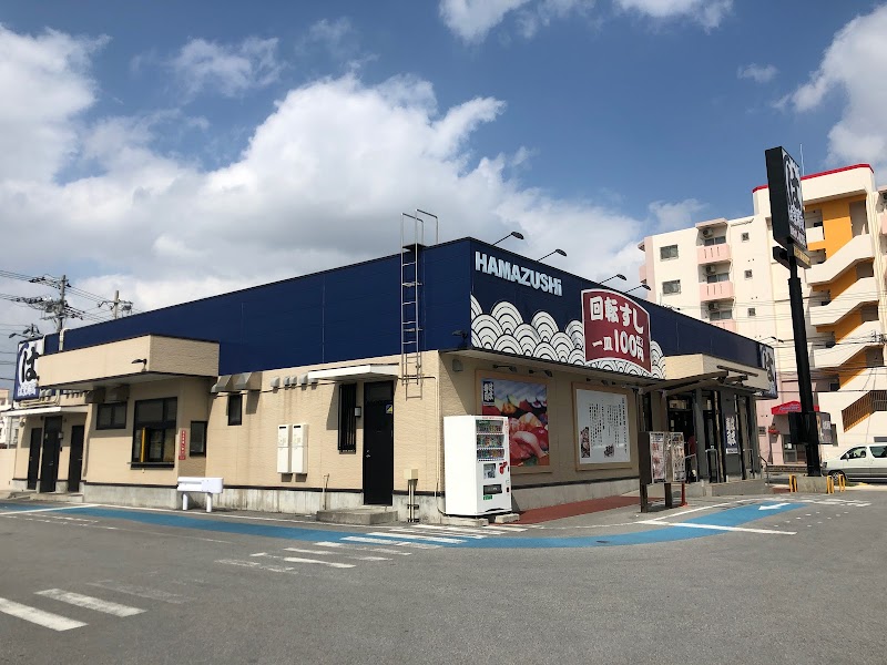 はま寿司 南風原津嘉山店 沖縄県南風原町津嘉山 回転寿司店 レストラン グルコミ
