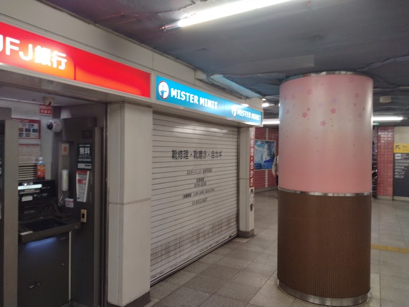 三菱UFJ銀行 ATMコーナー 東急桜新町駅