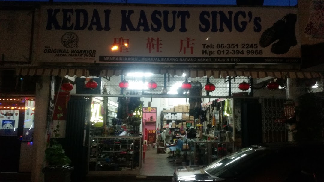 Kedai Kasut Sings