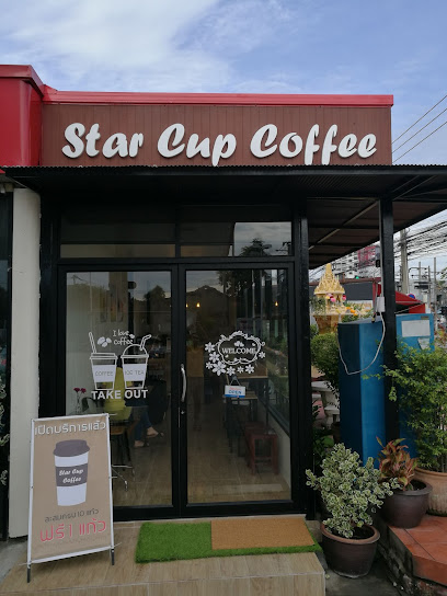 Star Cup Coffee