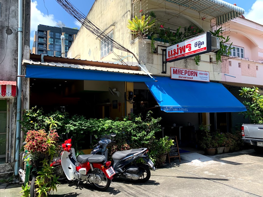 Maeporn Seafood Restaurant