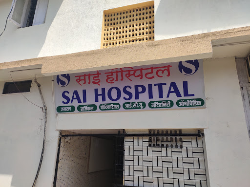 Sai Multispeciality Hospital & Icu