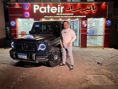 Pateir Mourad For Car Accessrories ( باتير مراد )