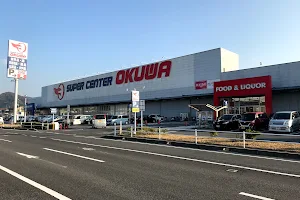 Okuwa Sakurai Store image