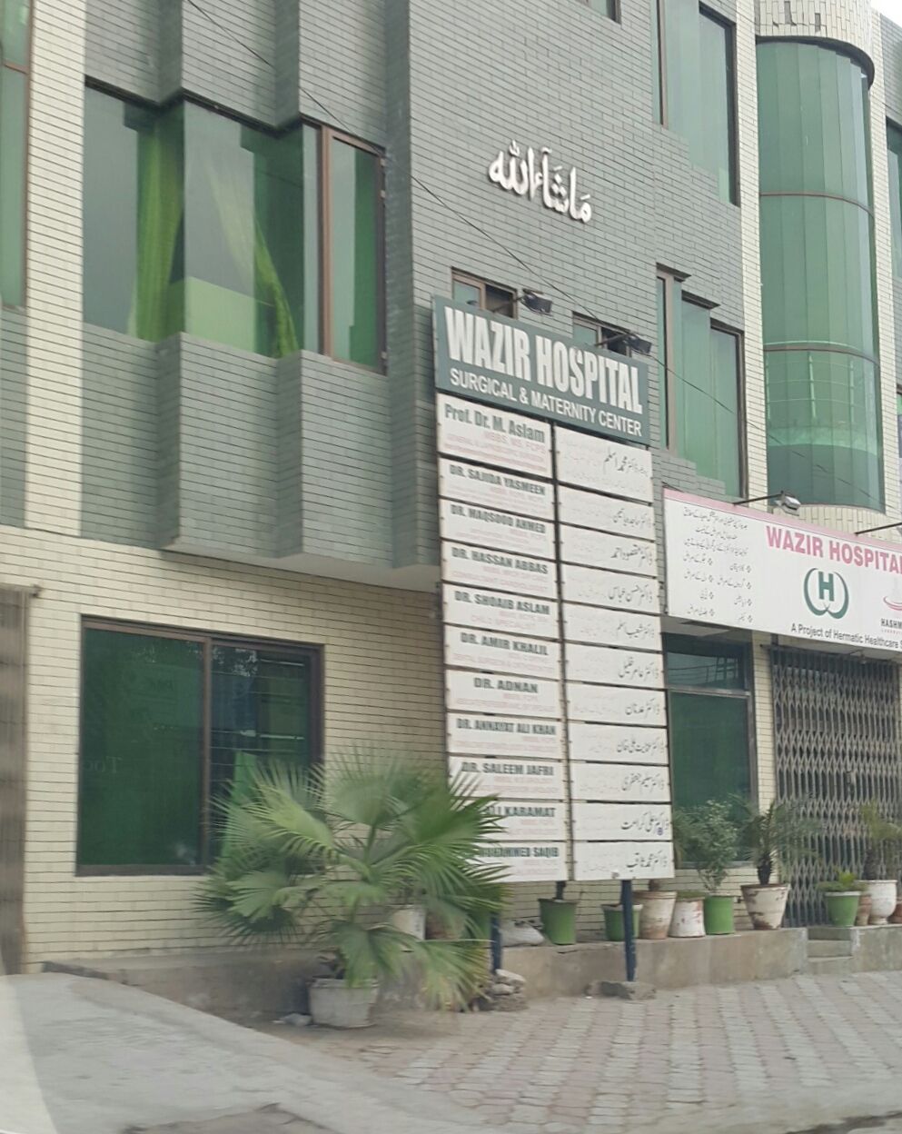 Wazir Hospital