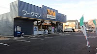 ワークマンプラス さいたま丸ケ崎店