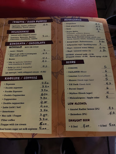 Αριθμός τηλεφώνου Libretto Caffè