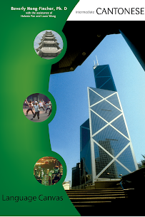 Language Canvas, LLC - Photo 7 - Car repair in Tucson, AZ, Tucson