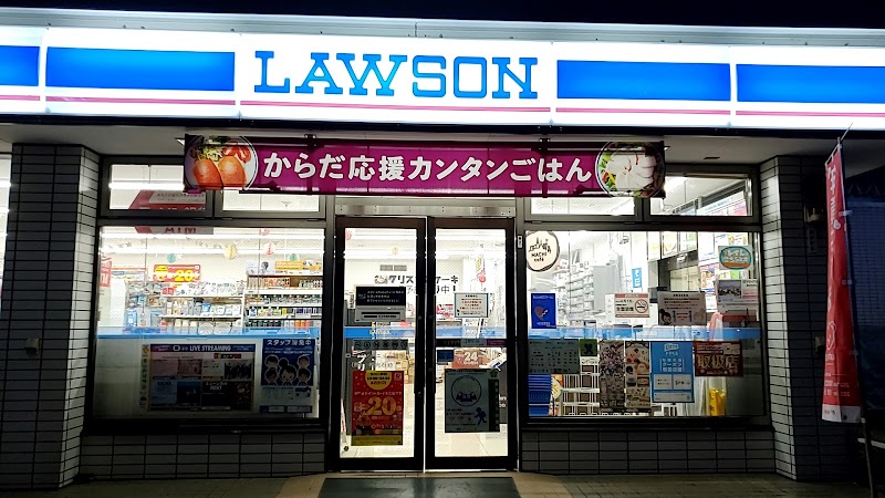 ローソン ニュー箱根店