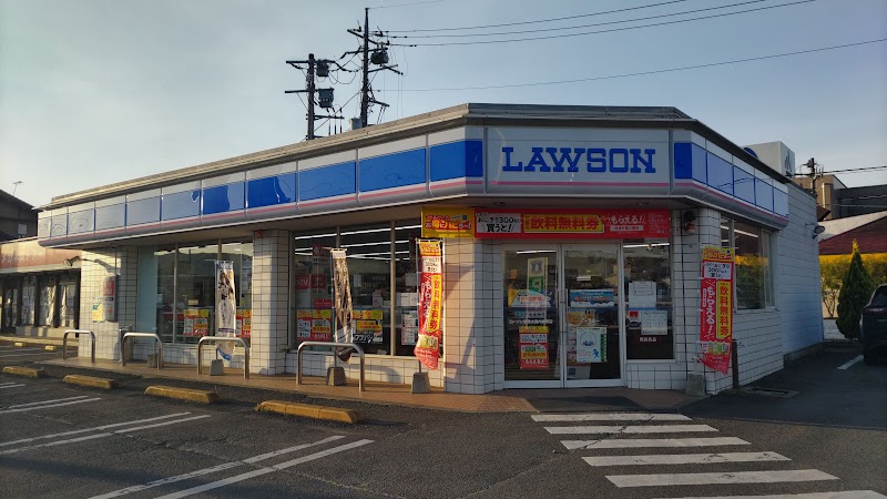 ローソン 常陸太田内堀町店