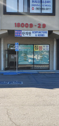 Miracle Acupuncture & Herb - Photo 3 - Car repair in Artesia, CA, Long Beach