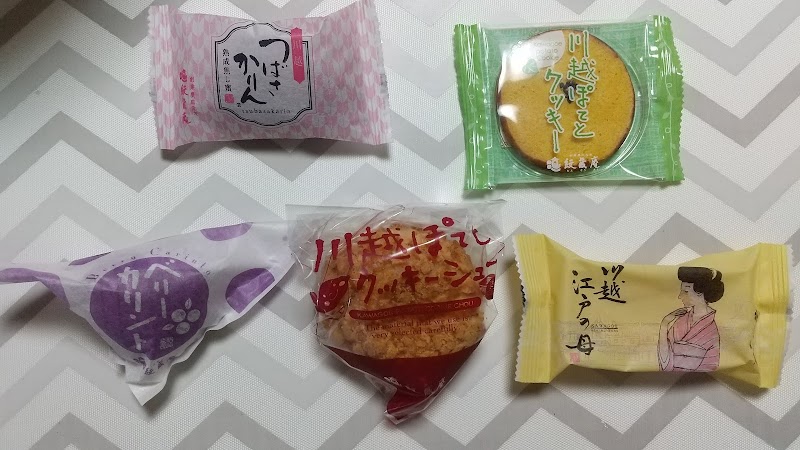 紋蔵庵 本店 埼玉県川越市古谷上 和菓子屋 和菓子 グルコミ