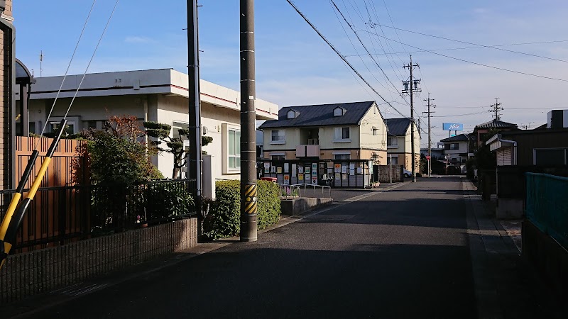 小針会館