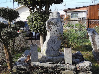祇園神社