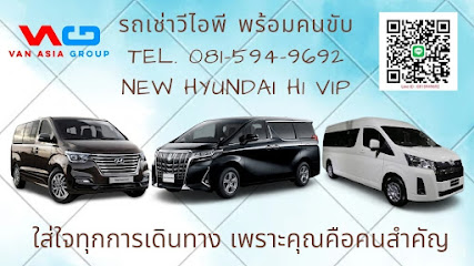 Van Asia Group