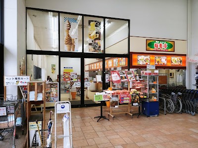 福麦亭パワーコメリ新発田店