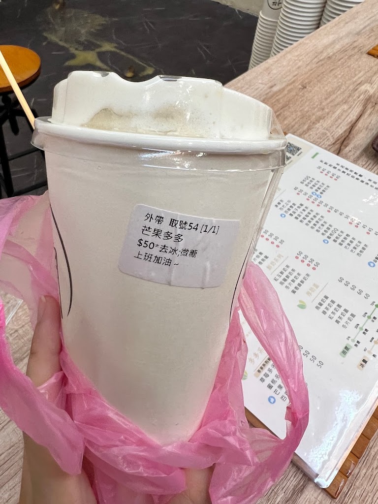 指間飲品zhijian 的照片