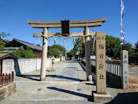 弥刀神社