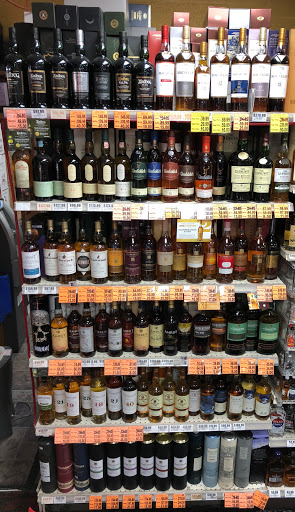 Liquor Store «Liquor Locker», reviews and photos, 1740 Dual Hwy, Hagerstown, MD 21740, USA