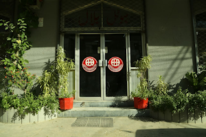 Hotel Bilal image
