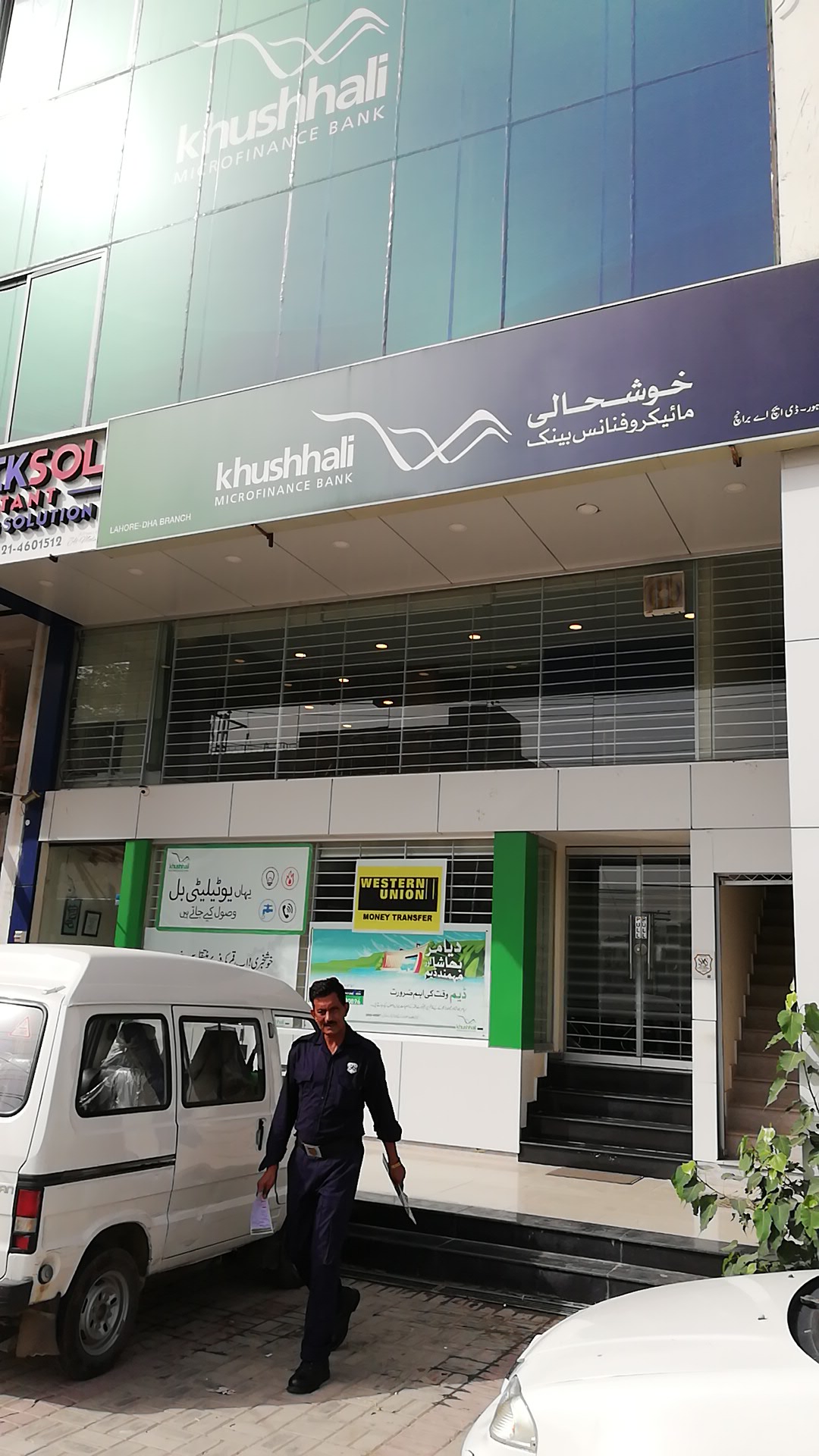khushhali microfinance bank