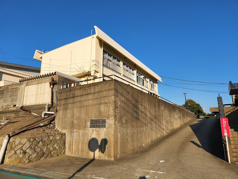 鳴門東地区コミュニティセンター