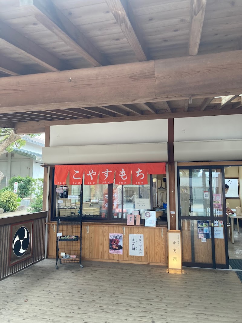 宇美八幡茶屋