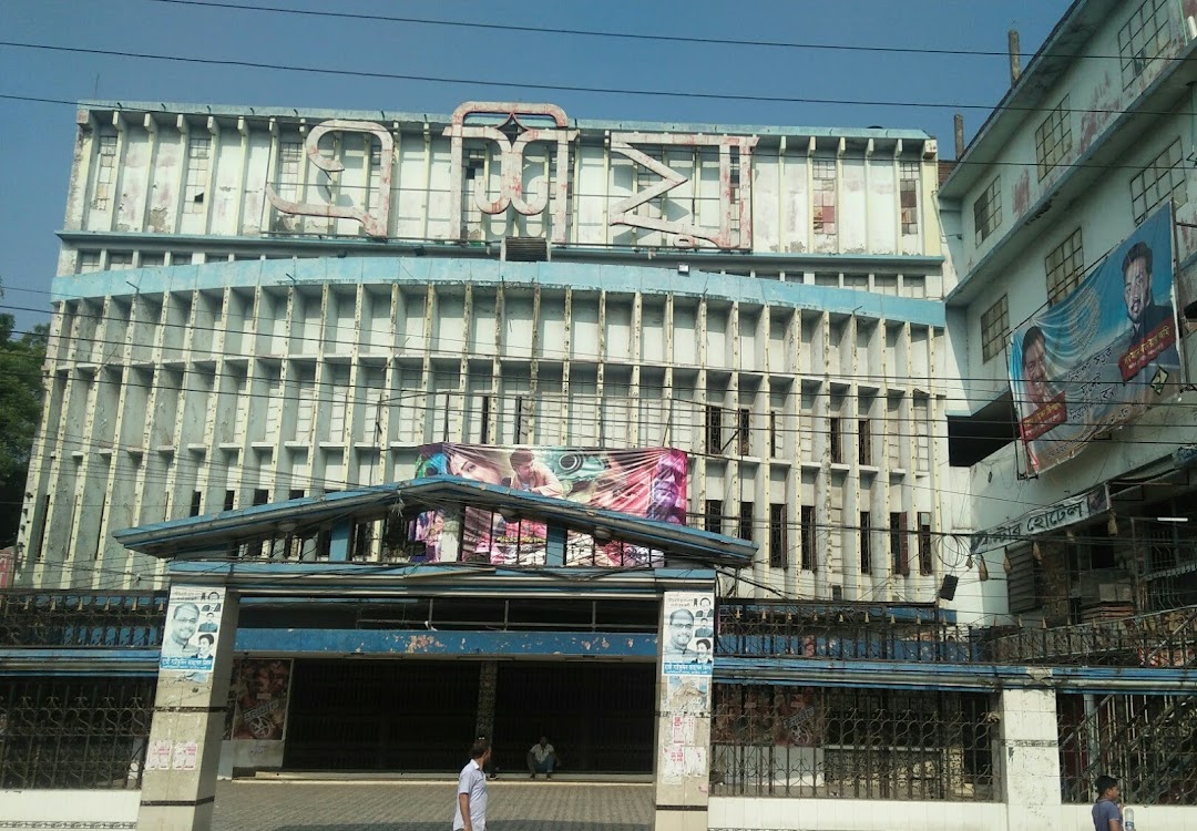 Asia Cinema Hall