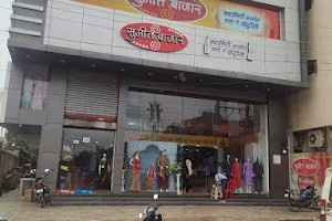Sumeet Bazaar, New Rajendranagar, Raipur image