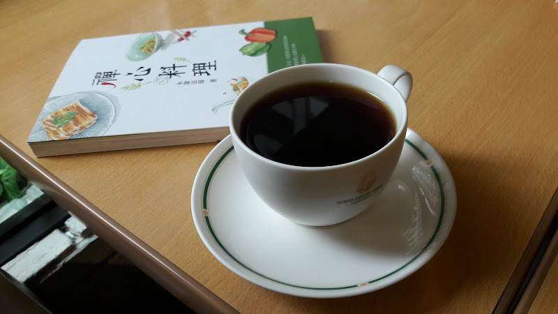 台灣咖啡